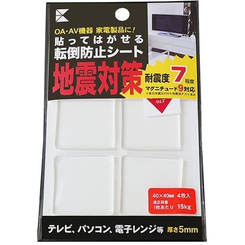 EXSEAL 耐震ゲル 転倒防止シート 40×40