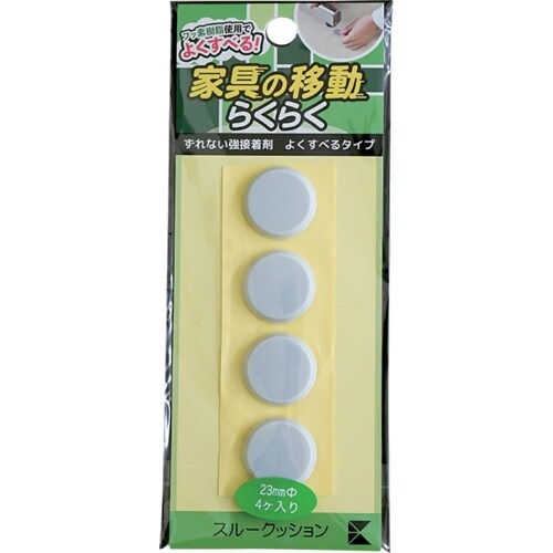 EXSEAL スルークッション φ23mm 4個入