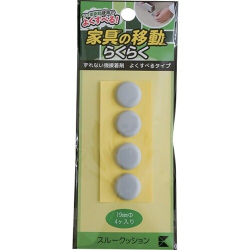 EXSEAL スルークッション φ19mm 4個入