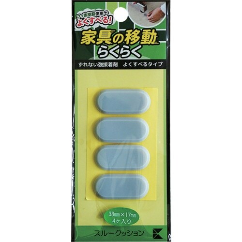 EXSEAL スルークッション 楕円38×17mm