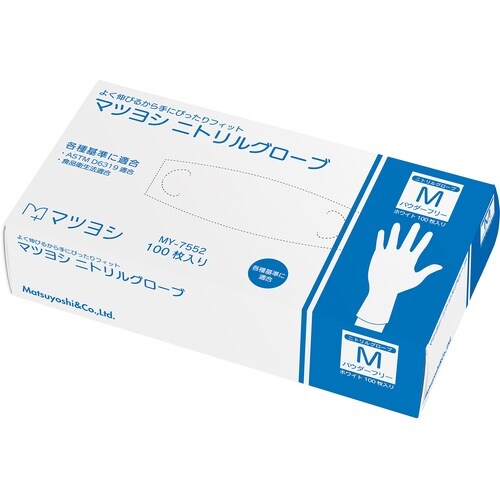 マツヨシ ニトリルグローブ ホワイト 253267