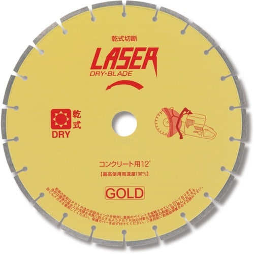 呉英 乾式レーザーブレード12” ゴールドタイプ