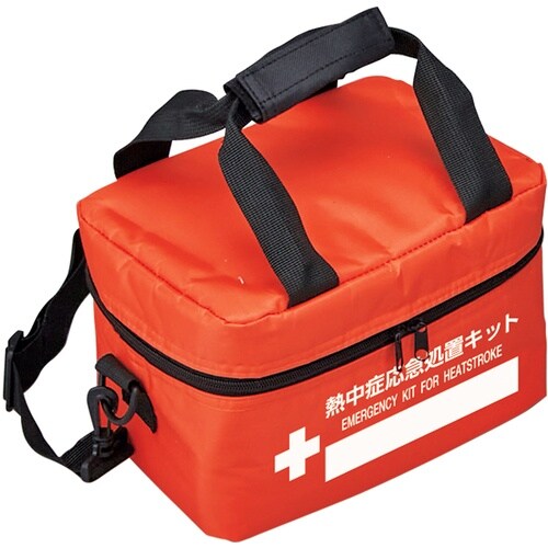 緑十字 熱中症応急処置キット用ポーチ ラージ オレ