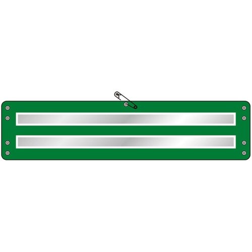 ユニット 腕章 二本線 反射 90×380