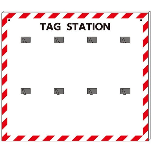 ユニット タグステーション