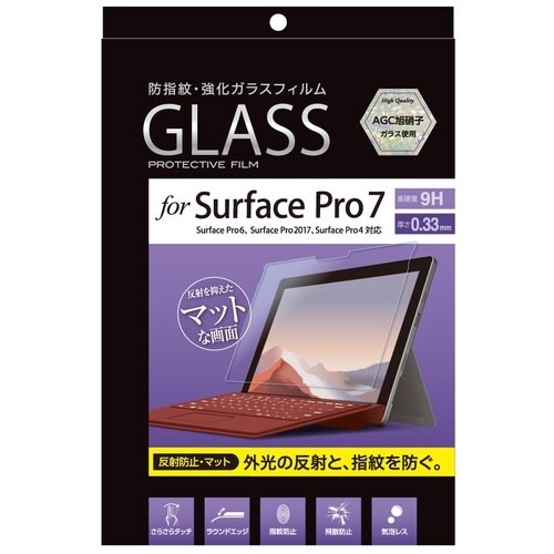 ナカバヤシ Surface Pro7用 ガラスフィ