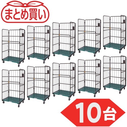 TRUSCO 【まとめ買い】カゴ車 ハイテナーエコ