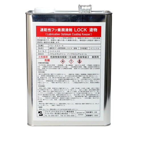 FCJ 速乾性フッ素潤滑剤LOCK 4L