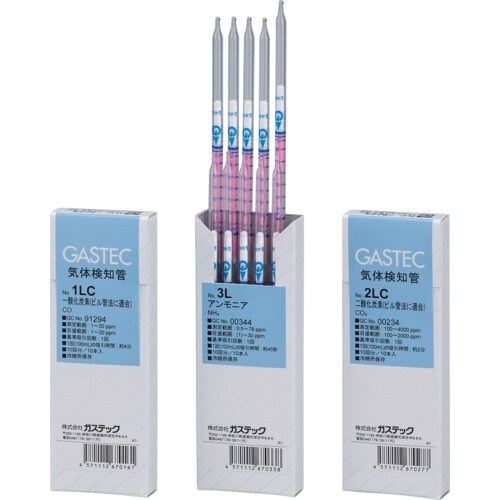 GASTEC ホスフィン検知管 No.7LAN