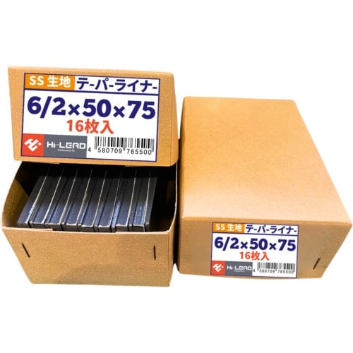 HIーLEAD テーパーライナー SS 50X75