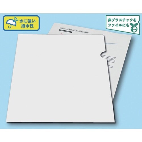 ナカバヤシ 紙製ホルダーレインガード紙仕様A4 1