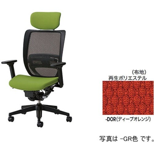 NAIKI ワークチェアー YE型/背:ブラック