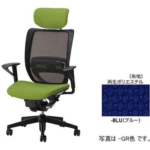 NAIKI ワークチェアー YE型/背:ブラック