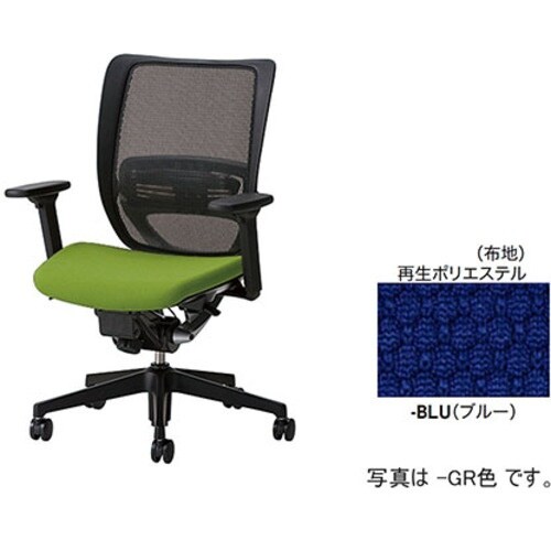 NAIKI ワークチェアー YE型/背:ブラック