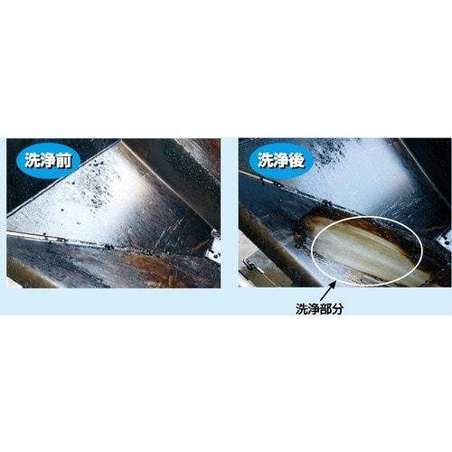 Linda アスファルトクリーン