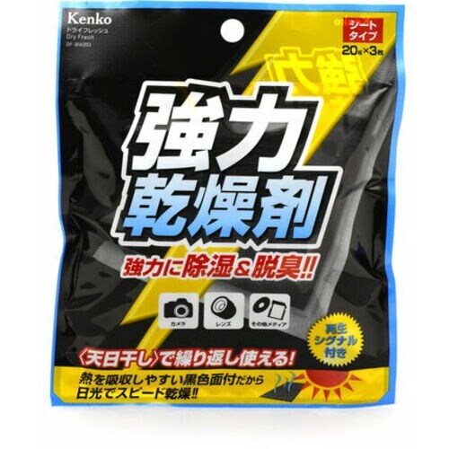 Kenko 繰り返し使える強力乾燥剤 シートタイプ
