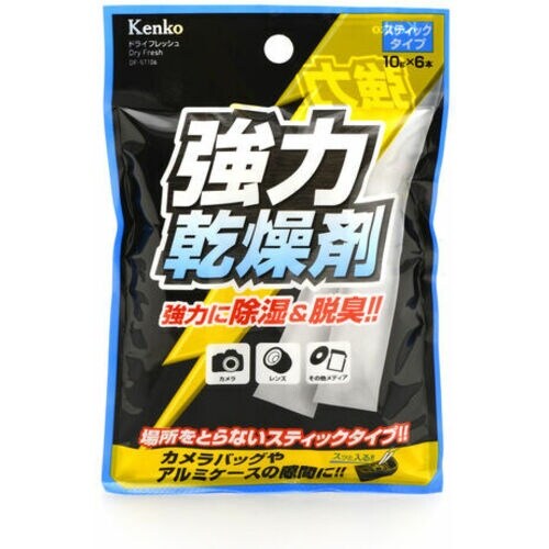 Kenko 繰り返し使える強力乾燥剤 スティックタ