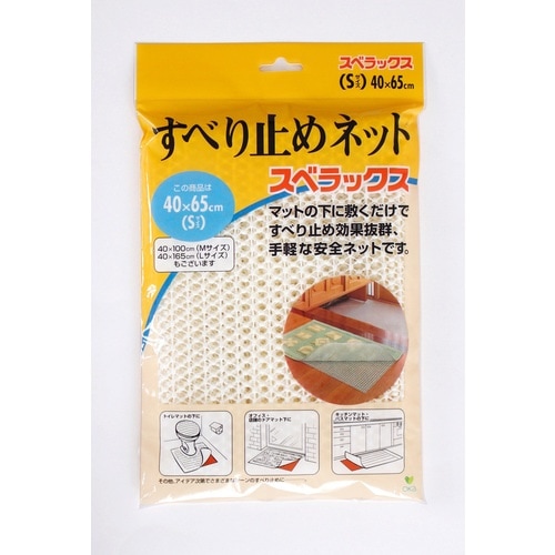 オカ マット裏すべり止めシート 約40×65cm