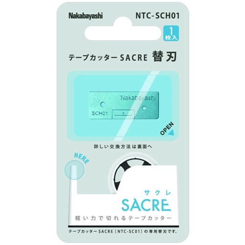 ナカバヤシ テープカッターSACRE替刃1枚入 テ