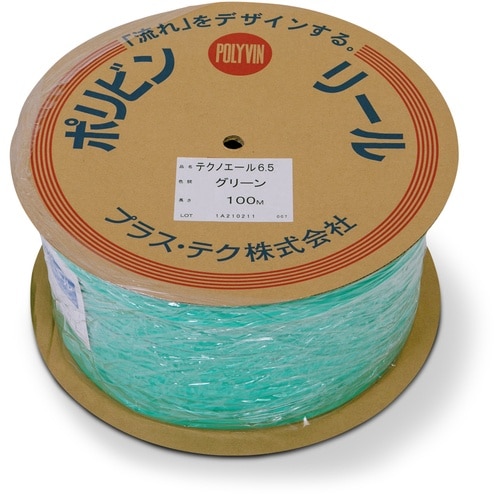 プラス・テク テクノエール 8.5 グリーン 10