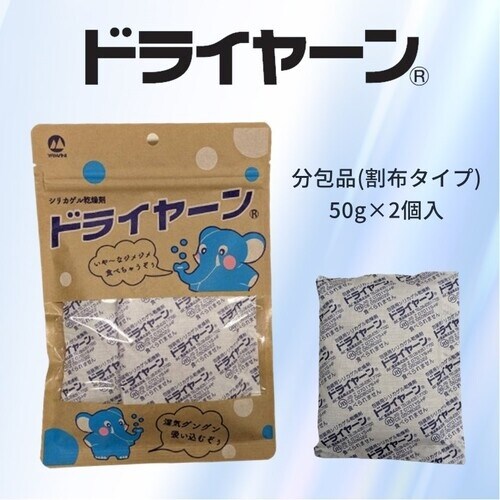 山仁薬品 シリカゲル シリカゲル分包品W(B型)5