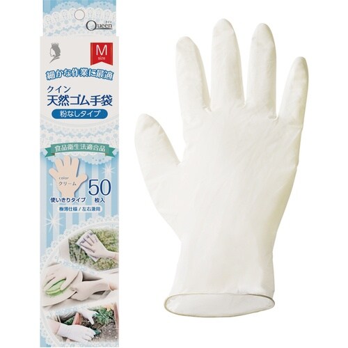クイン クイン 天然ゴム手袋 スリム箱(50枚入)