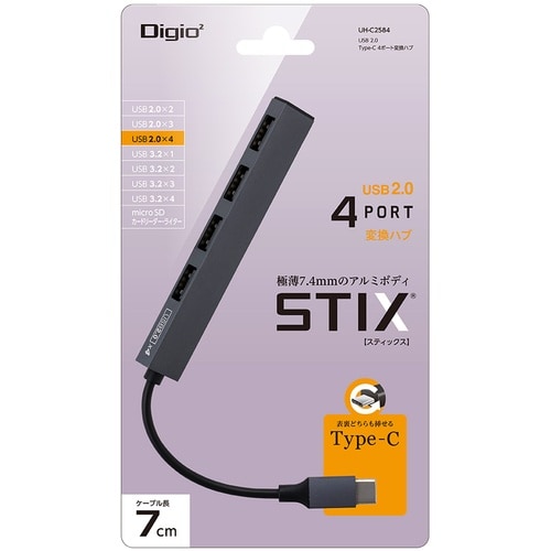 ナカバヤシ USB2.0Type−C4ポート変換ハ