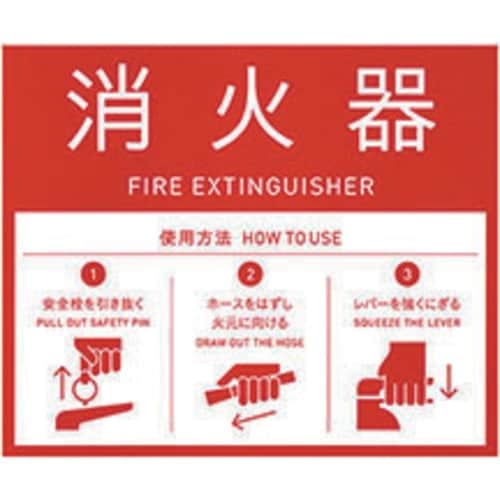 NAIKI 標識シール