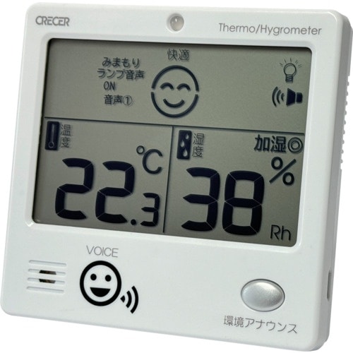 CRECER しゃべるデジタル温湿度計