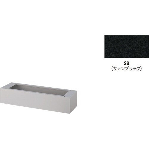 NAIKI ベース(プランターボックス用