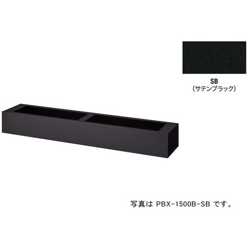 NAIKI ベース(プランターボックス用