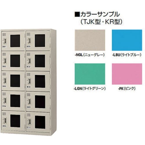 NAIKI コインロッカー(リターン式)