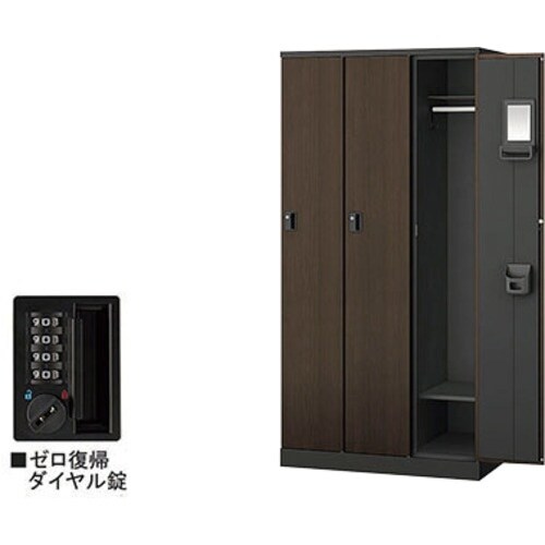 NAIKI 3人用ロッカー(ダイヤル錠)