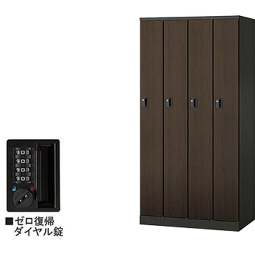 NAIKI 4人用ロッカー(ダイヤル錠)