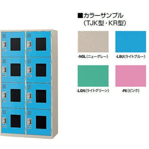 NAIKI コインロッカー(リターン式)