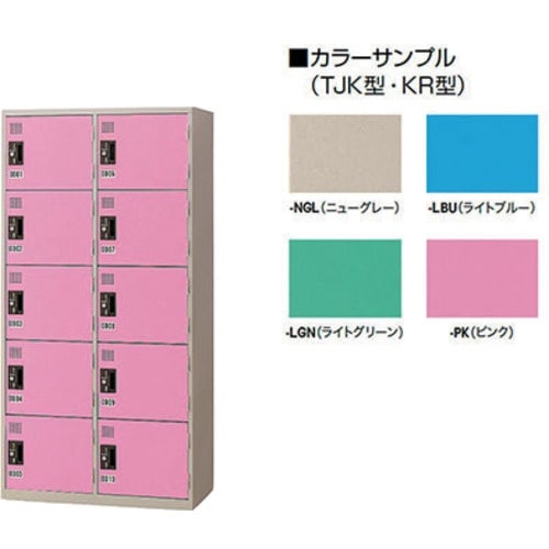 NAIKI コインロッカー(リターン式)