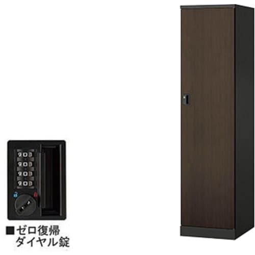 NAIKI 1人用ロッカー(ダイヤル錠)