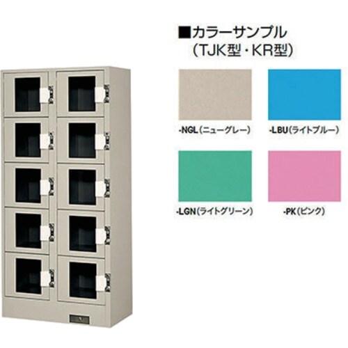 NAIKI コインロッカー(10口)