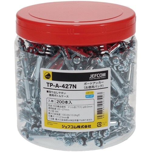 JEFCOM ボードアンカー