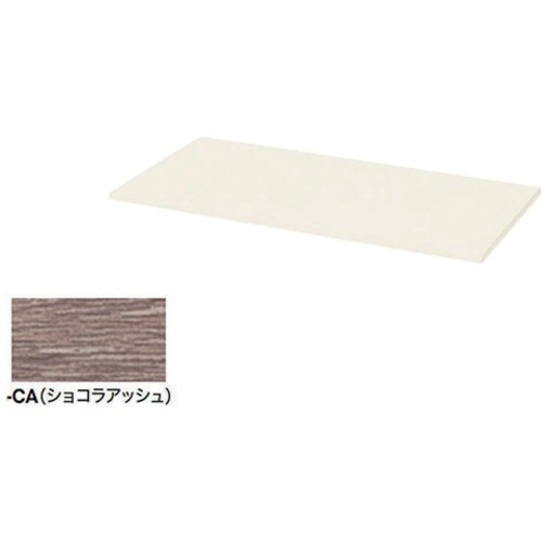 NAIKI 天板(20mm厚)