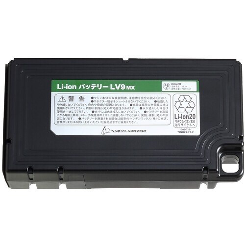 ペンギン バッテリーパックLV9NMX