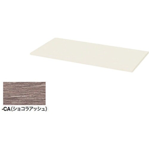 NAIKI 天板(20mm厚)