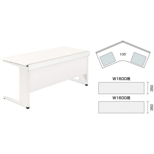NAIKI 幕板 TR型 トリアス TRIAS