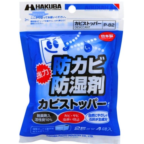 ハクバ 防湿剤 カビ・ストツパー (4入り)(P−