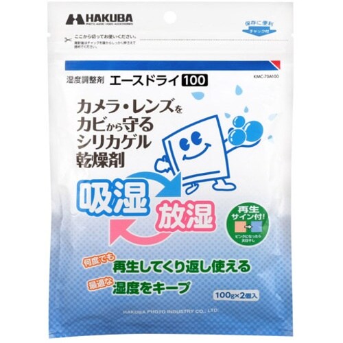 ハクバ 防湿剤 エースドライ100(KMC−70A
