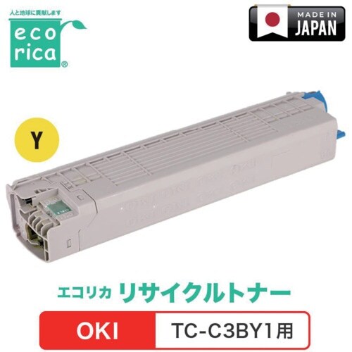 ecorica TC−C3BY1対応 OKI用 エ