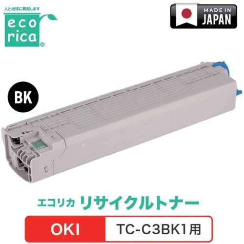 ecorica TC−C3BK1対応 OKI用 エ