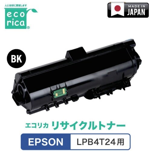 ecorica LPB4T24対応 EPSON用