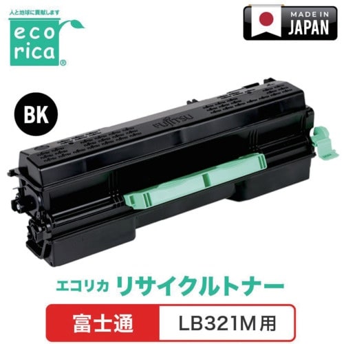 ecorica LB321M対応 FUJITSU用