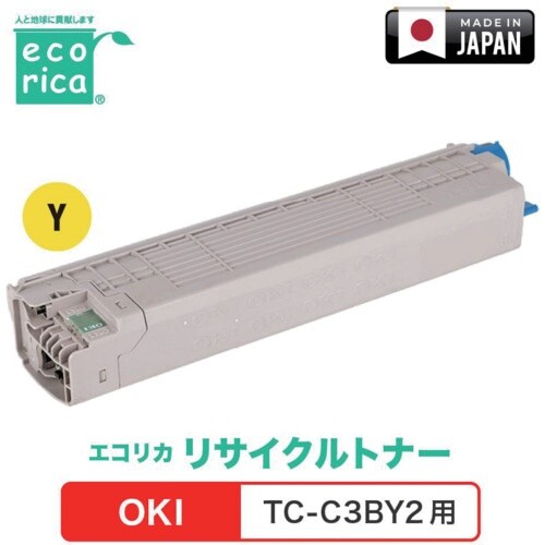 ecorica TC−C3BY2対応 OKI用 エ